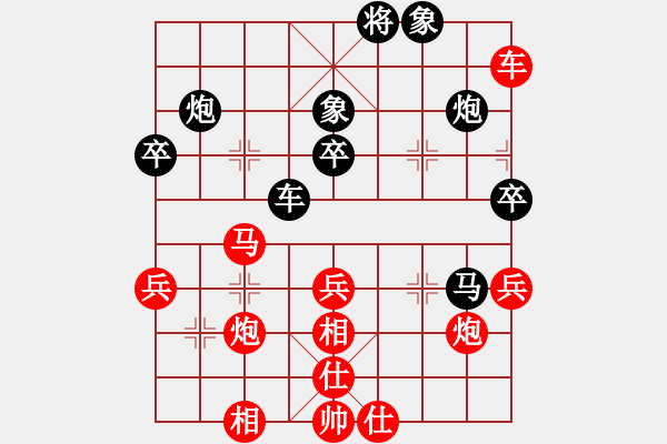 象棋棋譜圖片：平頂山申武軍 勝 三門峽李永峰 - 步數(shù)：40 