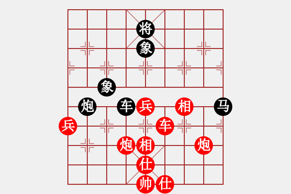 象棋棋譜圖片：平頂山申武軍 勝 三門峽李永峰 - 步數(shù)：70 