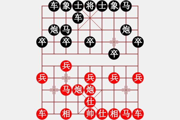 象棋棋譜圖片：WX-406817268（榮譽(yù)特大1）先負(fù)惟楚有材（榮譽(yù)特大1）202401021239.pgn - 步數(shù)：10 