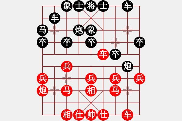 象棋棋谱图片：庄宏明 先和 吴贵临 - 步数：30 