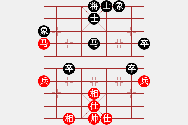 象棋棋譜圖片：棋迷一小卒(2段)-和-六出棋山(2段) - 步數(shù)：50 