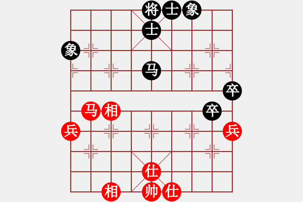 象棋棋譜圖片：棋迷一小卒(2段)-和-六出棋山(2段) - 步數(shù)：53 