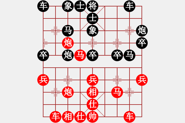 象棋棋譜圖片：糊涂之人(8星)-負(fù)-鬼王出山(電神) - 步數(shù)：30 