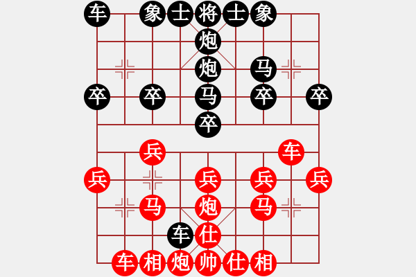 象棋棋譜圖片：對(duì)付五六炮就用桔譜老著窩心炮 - 步數(shù)：20 