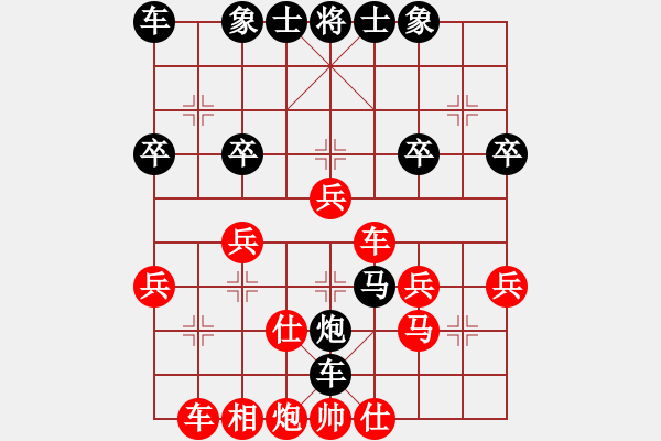 象棋棋譜圖片：對(duì)付五六炮就用桔譜老著窩心炮 - 步數(shù)：34 