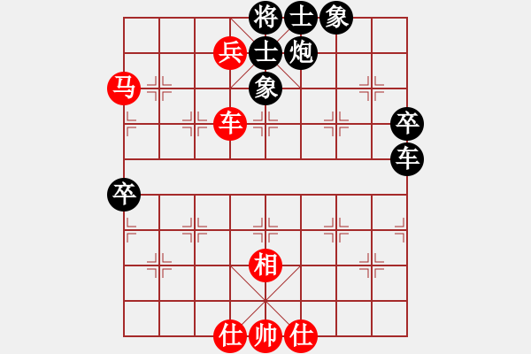 象棋棋譜圖片：閃電炮(4段)-和-最后(5段) - 步數(shù)：100 