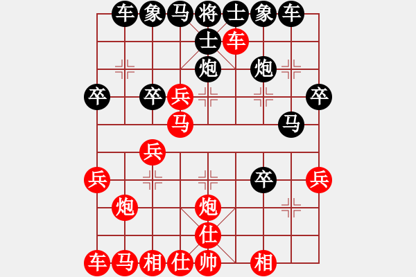 象棋棋譜圖片：閃電炮(4段)-和-最后(5段) - 步數(shù)：30 