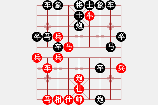 象棋棋譜圖片：閃電炮(4段)-和-最后(5段) - 步數(shù)：40 