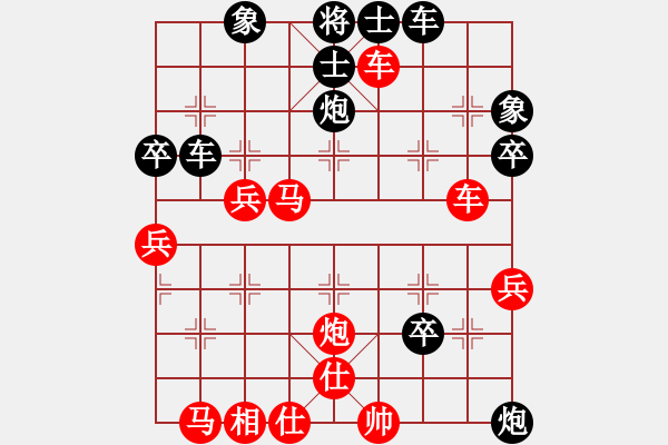 象棋棋譜圖片：閃電炮(4段)-和-最后(5段) - 步數(shù)：50 