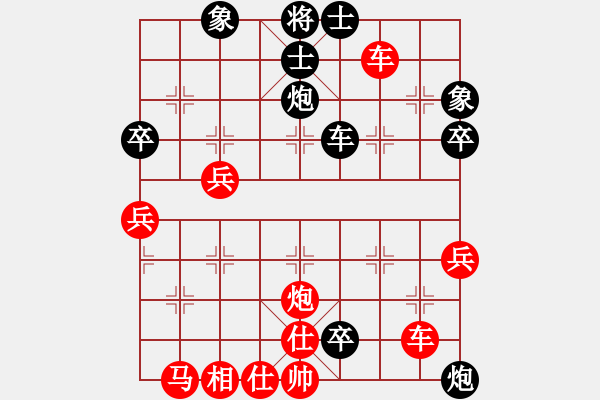 象棋棋譜圖片：閃電炮(4段)-和-最后(5段) - 步數(shù)：60 