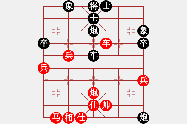 象棋棋譜圖片：閃電炮(4段)-和-最后(5段) - 步數(shù)：70 