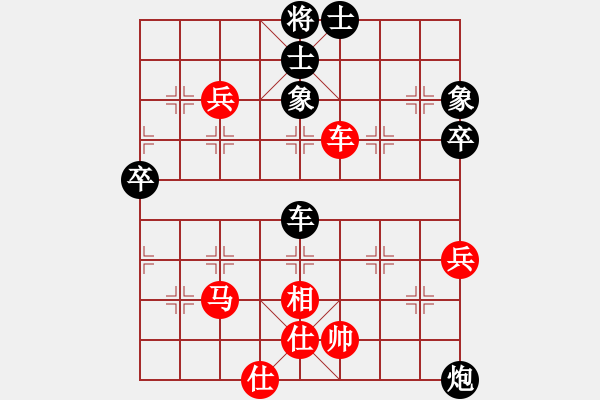 象棋棋譜圖片：閃電炮(4段)-和-最后(5段) - 步數(shù)：80 