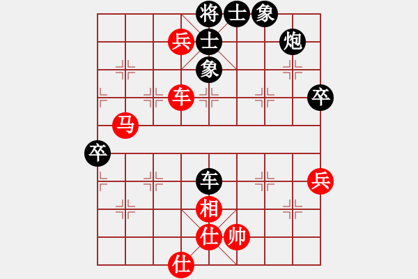 象棋棋譜圖片：閃電炮(4段)-和-最后(5段) - 步數(shù)：90 