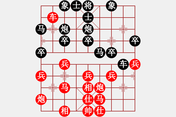 象棋棋譜圖片：乙子(4段)-勝-江南一匹狼(7段) - 步數(shù)：30 