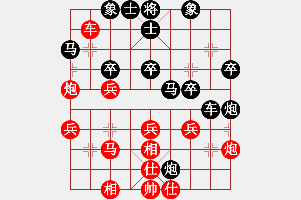 象棋棋譜圖片：乙子(4段)-勝-江南一匹狼(7段) - 步數(shù)：40 