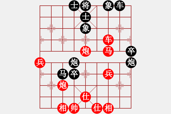 象棋棋譜圖片：乙子(4段)-勝-江南一匹狼(7段) - 步數(shù)：70 