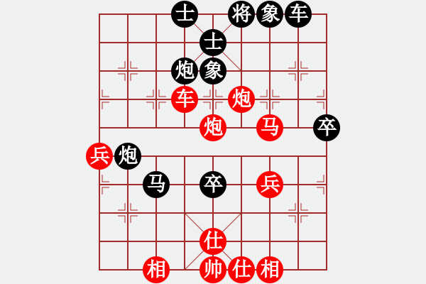 象棋棋譜圖片：乙子(4段)-勝-江南一匹狼(7段) - 步數(shù)：79 