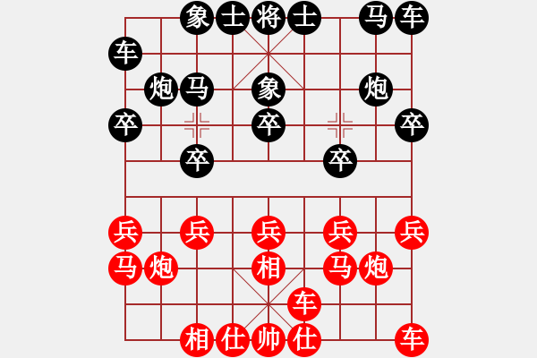 象棋棋譜圖片：惲偉光 先勝 王征 - 步數(shù)：10 