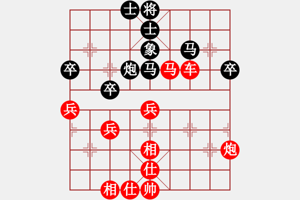 象棋棋譜圖片：惲偉光 先勝 王征 - 步數(shù)：57 