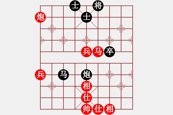 象棋棋譜圖片：第7期四川金牌象棋賽第2輪輪第1臺(tái) 許文章先勝黃蒙 - 步數(shù)：73 