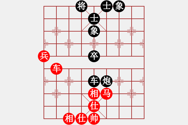 象棋棋譜圖片：不在意(月將)-和-名劍沈勝衣(日帥) - 步數(shù)：120 