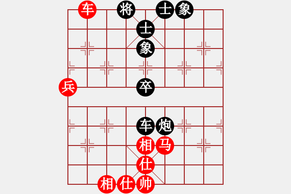 象棋棋譜圖片：不在意(月將)-和-名劍沈勝衣(日帥) - 步數(shù)：165 