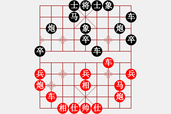 象棋棋譜圖片：不在意(月將)-和-名劍沈勝衣(日帥) - 步數(shù)：30 