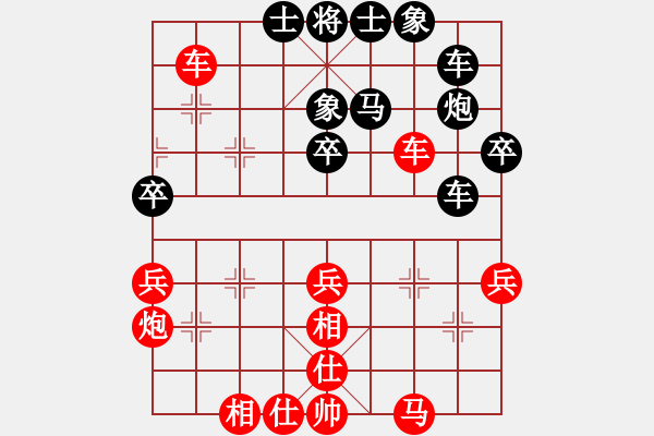 象棋棋譜圖片：不在意(月將)-和-名劍沈勝衣(日帥) - 步數(shù)：40 