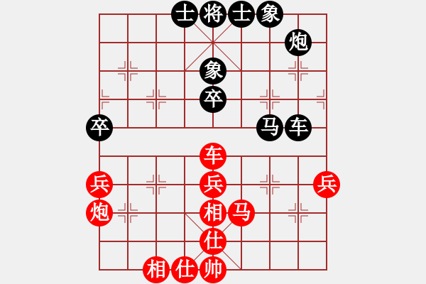 象棋棋譜圖片：不在意(月將)-和-名劍沈勝衣(日帥) - 步數(shù)：50 