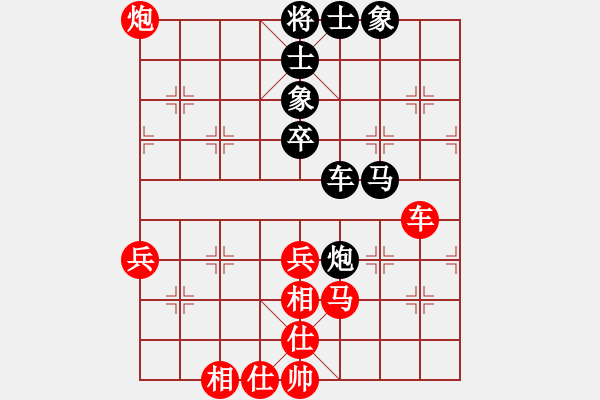 象棋棋譜圖片：不在意(月將)-和-名劍沈勝衣(日帥) - 步數(shù)：70 