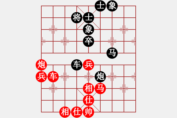 象棋棋譜圖片：不在意(月將)-和-名劍沈勝衣(日帥) - 步數(shù)：80 