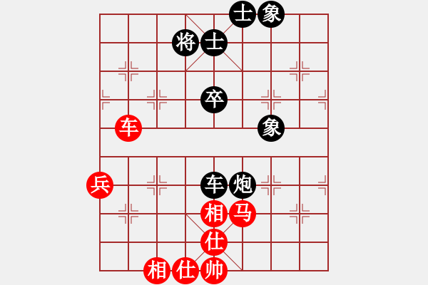 象棋棋譜圖片：不在意(月將)-和-名劍沈勝衣(日帥) - 步數(shù)：90 