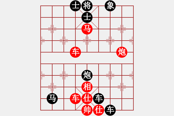 象棋棋譜圖片：絕處逢生 - 步數(shù)：0 