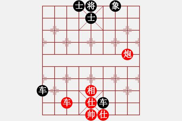 象棋棋譜圖片：絕處逢生 - 步數(shù)：10 