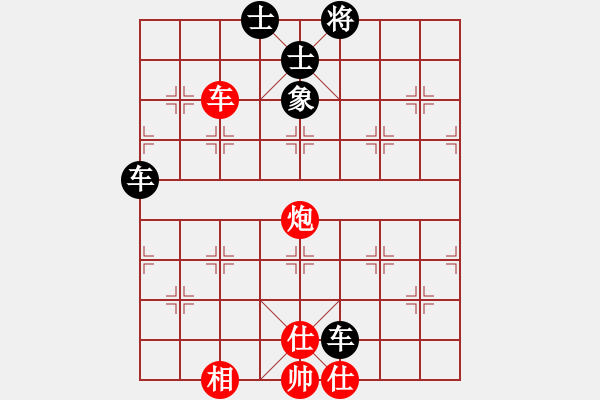 象棋棋譜圖片：絕處逢生 - 步數(shù)：20 