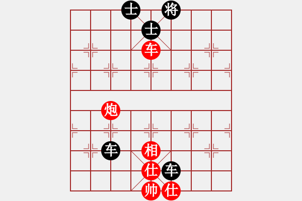 象棋棋譜圖片：絕處逢生 - 步數(shù)：25 