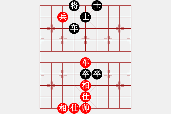 象棋棋譜圖片：好端端解放(5段)-負(fù)-獨孤劍(3段) - 步數(shù)：120 