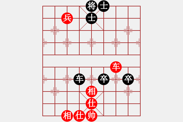 象棋棋譜圖片：好端端解放(5段)-負(fù)-獨孤劍(3段) - 步數(shù)：130 