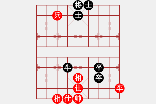 象棋棋譜圖片：好端端解放(5段)-負(fù)-獨孤劍(3段) - 步數(shù)：140 