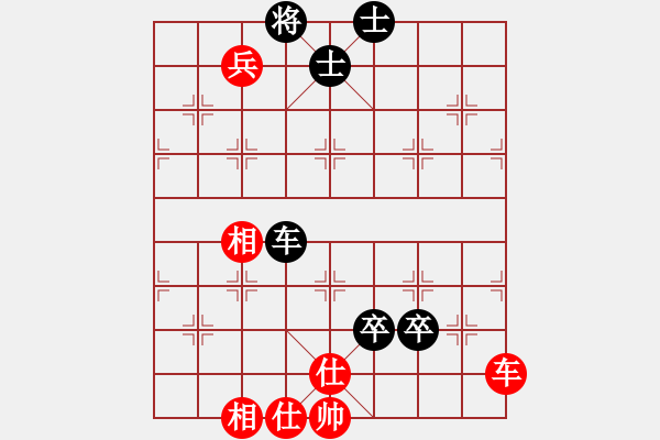 象棋棋譜圖片：好端端解放(5段)-負(fù)-獨孤劍(3段) - 步數(shù)：150 