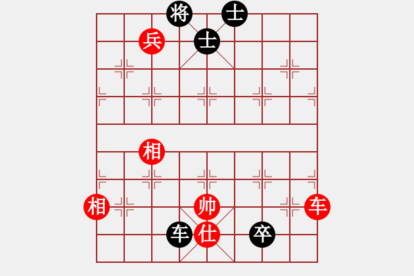 象棋棋譜圖片：好端端解放(5段)-負(fù)-獨孤劍(3段) - 步數(shù)：170 