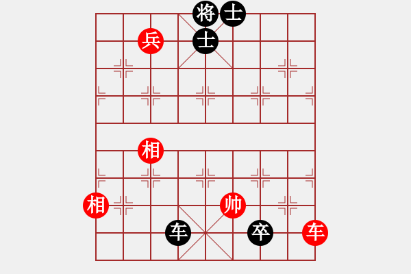 象棋棋譜圖片：好端端解放(5段)-負(fù)-獨孤劍(3段) - 步數(shù)：180 