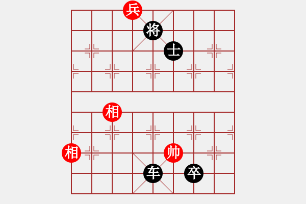 象棋棋譜圖片：好端端解放(5段)-負(fù)-獨孤劍(3段) - 步數(shù)：190 