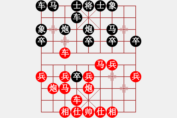 象棋棋譜圖片：好端端解放(5段)-負(fù)-獨孤劍(3段) - 步數(shù)：20 