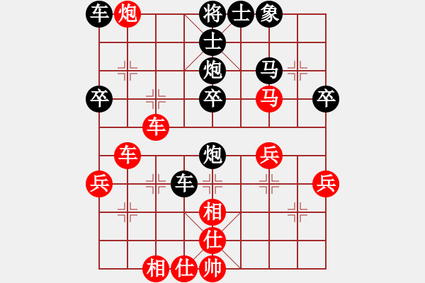 象棋棋譜圖片：好端端解放(5段)-負(fù)-獨孤劍(3段) - 步數(shù)：40 