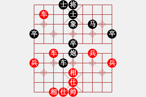 象棋棋譜圖片：好端端解放(5段)-負(fù)-獨孤劍(3段) - 步數(shù)：50 