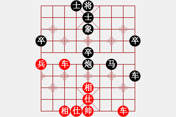 象棋棋譜圖片：好端端解放(5段)-負(fù)-獨孤劍(3段) - 步數(shù)：60 