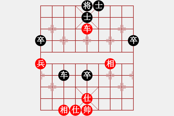 象棋棋譜圖片：好端端解放(5段)-負(fù)-獨孤劍(3段) - 步數(shù)：70 