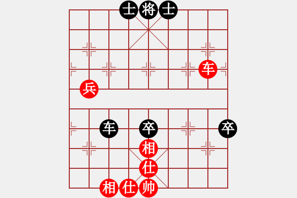 象棋棋譜圖片：好端端解放(5段)-負(fù)-獨孤劍(3段) - 步數(shù)：90 