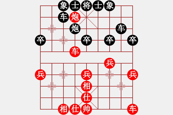 象棋棋譜圖片：老雷講棋（74）對手飛象起手，要想開局完美，請記住老雷這句口訣！好好學(xué)、好用 - 步數(shù)：40 